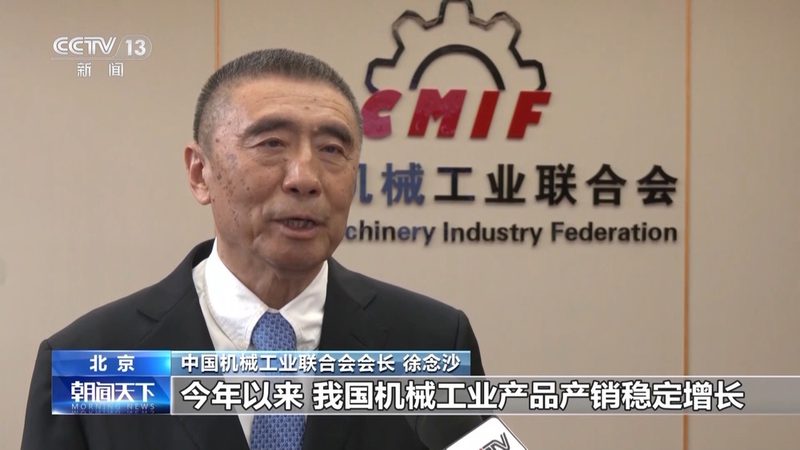 机械设备公司报价单模板Excel